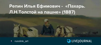 Толстой Лев Николаевич: краткая биография, Толстой в Москве и Ясной поляне