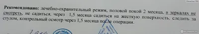 Последствия удаления матки. Выпадение и опущение влагалища: причины,  симптомы, лечение, операция.