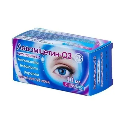 Купить левомицетин-df 0,5% 10 мл глазные капли хлорамфеникол в Алматы, цена