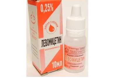 Левомицетин капли глазные 0,25% фл.10 мл 1 шт цена в аптеке, купить в  Москве с доставкой, инструкция по применению, отзывы, аналоги | Аптека  “Озерки”