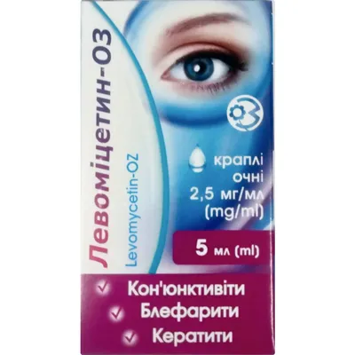 Левомицетин 0,25% глазн кап 10мл (Славянская аптека) купить в Ижевске  онлайн в интернет-аптеке Стандарт 4607005933812
