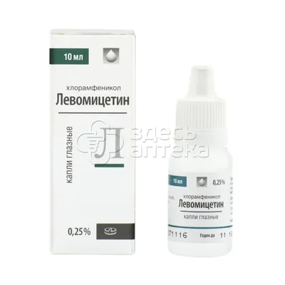 Левомицетин капли глазные 0,25 % флакон 10 мл - купить в Аптеке Низких Цен  с доставкой по Украине, цена, инструкция, аналоги, отзывы