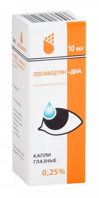 Левомицетин-диа капли глазные 0,25% 10мл фл-кап. №1 (Хлорамфеникол) купить  по низкой цене, заказать с доставкой на дом в г. Катайск