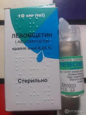 Левомицетин купить, цена в Казани, Левомицетин инструкция по применению