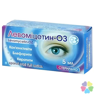 Левоміцетин очні краплі, 0,25%, 10 мл: інструкція, ціна, відгуки, аналоги.  Купити Левоміцетин очні краплі, 0,25%, 10 мл від Фитофарм в Україні: Київ,  Харків, Одеса, Дніпро, Харків, Львів, Запоріжжя, Кременчук, Кривий Ріг,  Миколаїв,