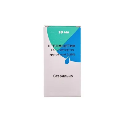 Купить ципрофлоксацин-df 0,3% 10,0мл капли глазные ципрофлоксацин в Алматы,  цена