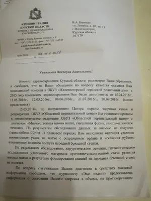 ПРОКТОЛОГИЧЕСКАЯ ПОМОЩЬ ЖЕНЩИНЕ ПРИ ПРОБЛЕМАХ ПРЯМОЙ КИШКИ