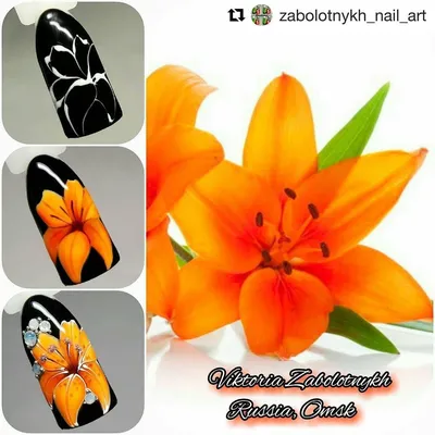 Repost @zabolotnykh_nail_art (@get_repost) ・・・ #мквикториизаболотных #лилии  #лилиинаногтях #оранжеваялилия 🌺🌺🌺 | Nail art summer, Nail art ombre,  Nail drawing