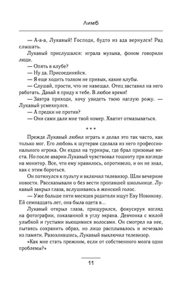 ФЕДЕРАЛЬНОЕ ГОСУДАРСТВЕННОЕ АВТОНОМНОЕ УЧРЕЖДЕНИЕ «НАЦИОНАЛЬНЫЙ МЕ