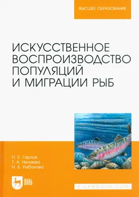 Белые наросты из крупинок на апистограмме - Болезни рыб - Форум Tropica.RU