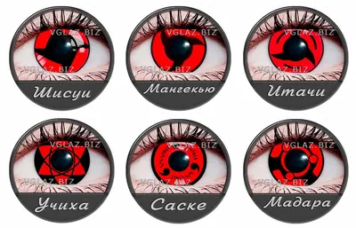 Красные контактные линзы цветные ELITE Lens Dark Red 14,5 мм. для косплея и  на Хэллоуин (N0139) купить по лучшей цене в Киеве. Доставка в Львов, Днепр,  Харьков, Ровно и по всей Украине