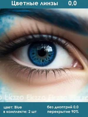 Круглые линзы с большими глазами, цвет в ассортименте | AliExpress