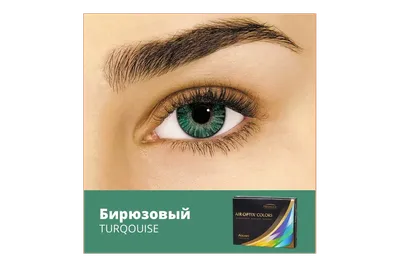 Купить Цветные контактные линзы для глаз Корейские линзы Натуральные линзы  Коричневые линзы Голубые контактные линзы Коричневые большие глаза Цветные  линзы для глаз | Joom