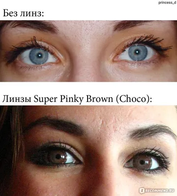 Цветные контактные линзы Circle lens Увеличивающие - «Увеличивающие линзы  Super Pinky: красивые и носятся без дискомфорта! +ФОТО» | отзывы