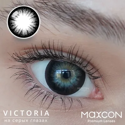 Купить увеличивающие глаза линзы Big Eye с доставкой - Viplinza