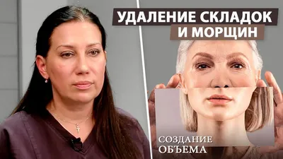 Липофилинг лица, цена в Москве процедуры липофилинга глаз, скул,  подбородка, лба, носа и щек