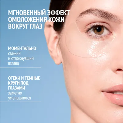 SUBLIME SKIN ОМОЛАЖИВАЮЩИЙ ЛИФТИНГ-КРЕМ ДЛЯ ГЛАЗ