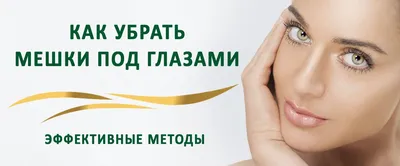 Инъекции липолитиков для лица в Москве. Эффективность процедуры и цены в  клинике Марины Рябус