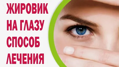 Удаление липомы | Damas Medical Center