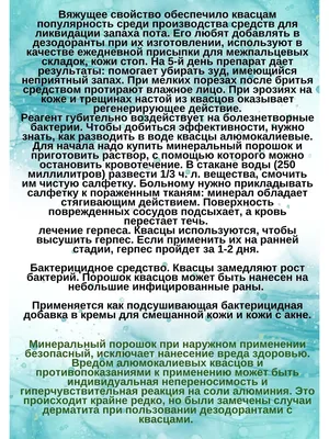 Купить 3,5 г / пакет пудра для ванн для ног, запах ног спортсмена, пот,  зуд, пилинг, опоясывающий лишай, стригущий лишай, уход за ногами | Joom