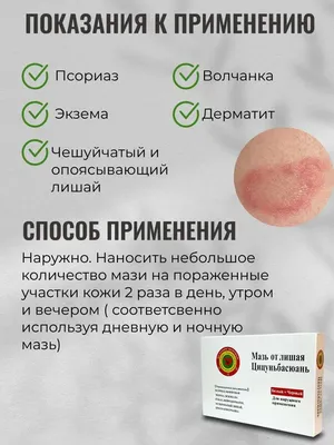 ZB Vitiligo Крем для лечения пятна пота пьебалд удаление травяная медицина  Штукатурка версоколор Pityriasis Eczma лечение бальзам для ухода за кожей |  AliExpress