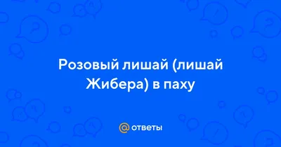 Полезные советы | Советы, Полезные советы, Мужчины