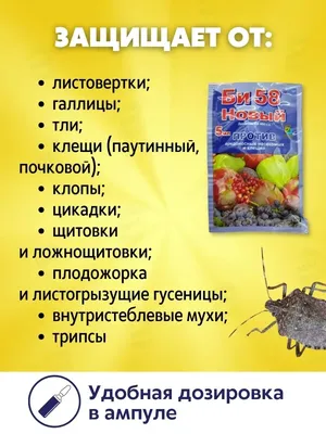 Листогрызущие совки. Описание и методы борьбы