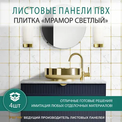 Панель ПВХ листовая 0.3 мм 955х480 мм Цветы 0.46 м² по цене 83 ₽/шт. купить  в Москве в интернет-магазине Леруа Мерлен