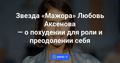 Мажор»: симбиоз истории взросления и сериала про ментов