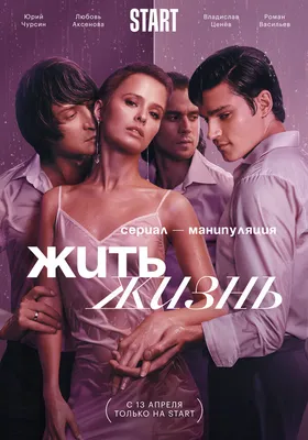 Звезда «Мажора» и «Бывших» Любовь Аксёнова впервые попала в топ-3 самых  сексуальных женщин страны по версии MAXIM - Вокруг ТВ.