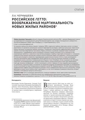 Слобода №25 (1124): Выпускники Тулы и Щёкино by Газета \"Слобода\" - Issuu