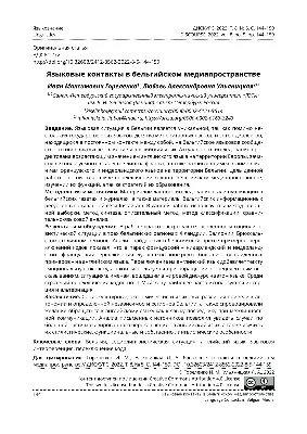 Белая гвардия: Роман, Булгаков Михаил Афанасьевич . Эксклюзив: Русская  классика , АСТ , 9785171554156 2023г. 254,00р.