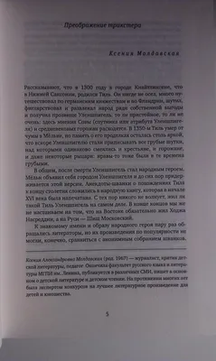 Куликов Сергей Владимирович | Избиратель - Депутат