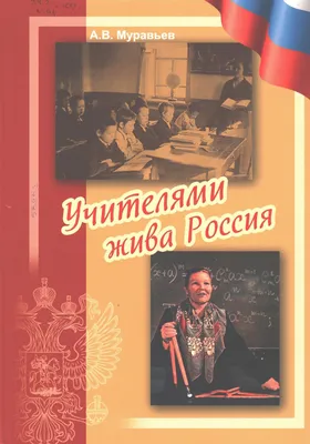 Время \"Трансаэро\" by Transaero Airlines - Issuu