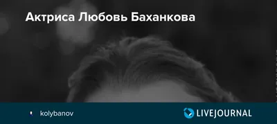 10 современных актрис, которых можно легко спутать с легендами советского  кино / AdMe