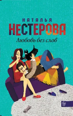 Ш. Кхан, песня \"Свидание\" из к/ф \"Любовь без слов\" - Индия — Видео |  ВКонтакте