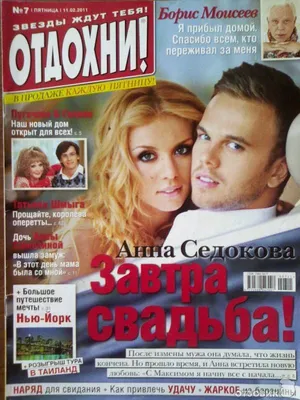 BURDA MAGAZINE WITH UNCUT PATTERNS 9 /2015 IN RUSSIAN LANGUAGE IN GOOD  CONDITION | eBay