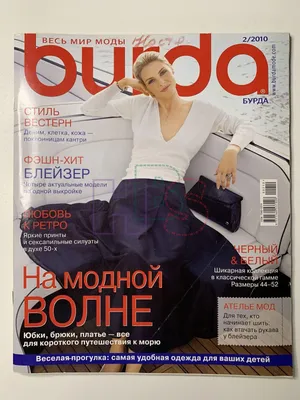 Второй Транссибирский Арт-Фестиваль под руководством Вадима Репина открылся  в Новосибирске. Фото | «Музыкальная карта»