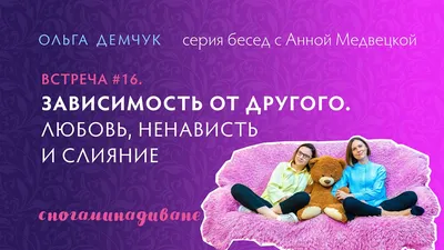 Настя Каменских и Вася Демчук выпустили совместный трек Sorry 2 - видео