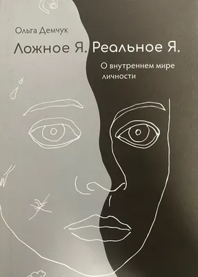 Сногаминадиване №12. Принуждение жестокостью. Сладкая агрессия или как  стать человеком. - YouTube