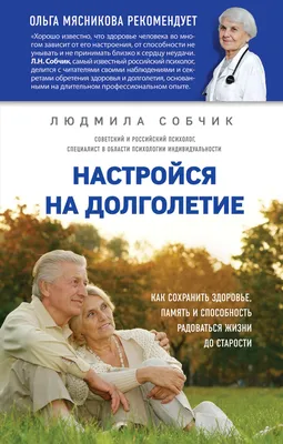 Схема вышивки «до старости и в любви и радости!!!!» (№361369) - Вышивка  крестом