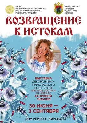 Георгий Полтавченко и Любовь Егорова зажгли Чашу Олимпийского огня на  Дворцовой площади Санкт‑Петербурга - Официальный сайт Администрации  Санкт‑Петербурга