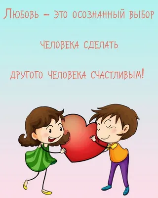 Цитаты - #любовь #любовьэто #чувства #цитаты | Facebook