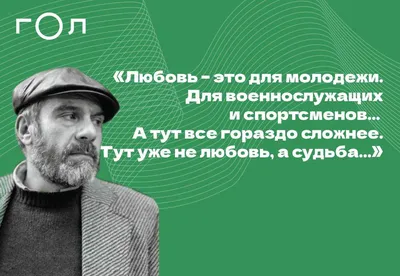 Цитаты из фильмов про любовь: высказывания, которые не теряют актуальности