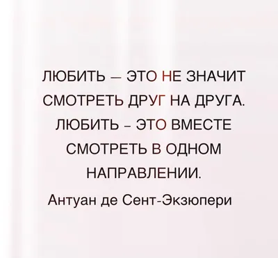 Мировой сборник цитат - „Первая любовь - это всего лишь маленькая глупость  и много любопытства.“ – Джордж Бернард Шоу #цитаты #шоу –  https://buff.ly/2X2kGOb | Facebook