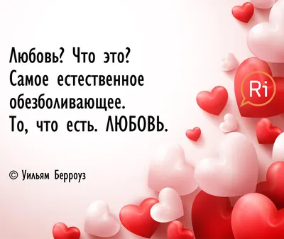 120 цитат про жизнь, которые помогут вдохновиться и задуматься