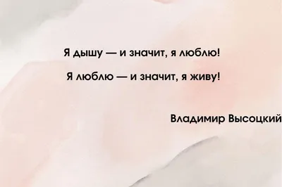 Любовь-это путь быть текстом, цитаты, плакаты, яркая, мягкая, розовая,  белая Картина на холсте, современная, максимальная картина, гостиная,  домашний декор | AliExpress