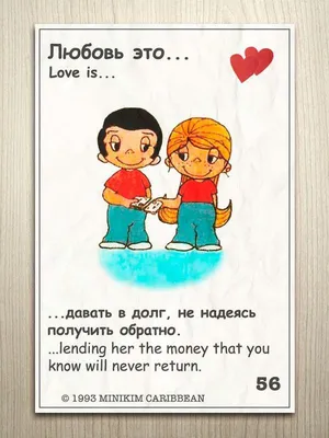 Вафельная картинка Любовь это... (на торт) ᐈ Купить в Киеве | ZaPodarkom