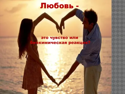 Оригинальная печать на холсте - Любовь это... - Love is ..