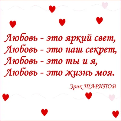 Любовь это \"Love is\" №4 (Ваш текст) – купить по низкой цене (1650 руб) у  производителя в Москве | Интернет-магазин «3Д-Светильники»
